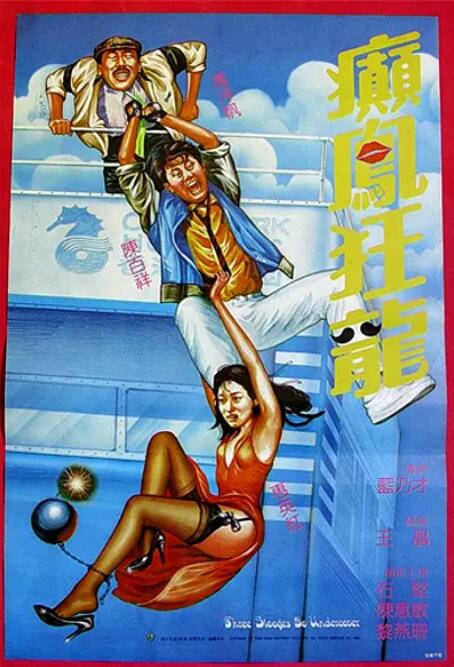 黄色小说男女